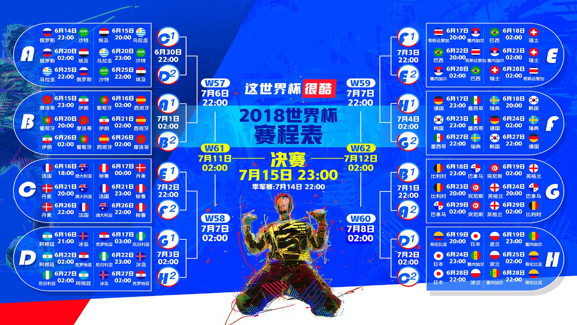 宿命之夜,2026世界杯F组焦点战,尼日利亚绝杀英格兰,孙兴慜以一人之力缔造不可复制的传奇