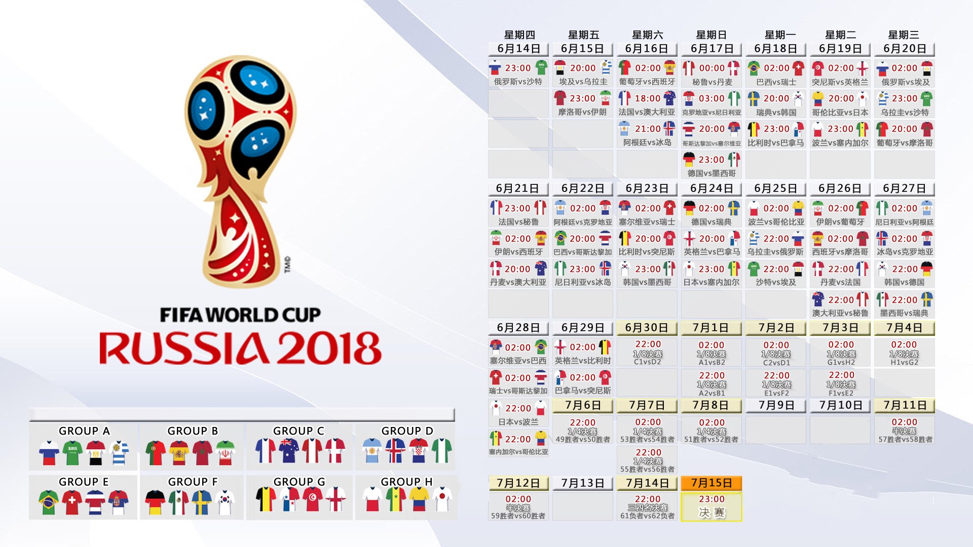 绝境逆转,2026世界杯巅峰之战,伊朗铁骑破塞尔维亚,阿方索·戴维斯独耀苍穹